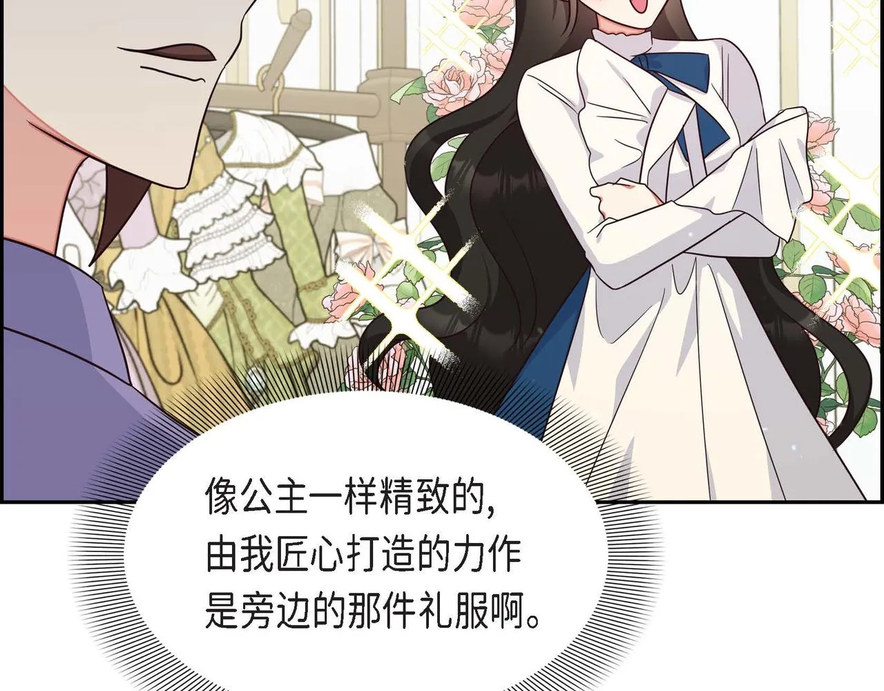 第22话义工活动 第114页