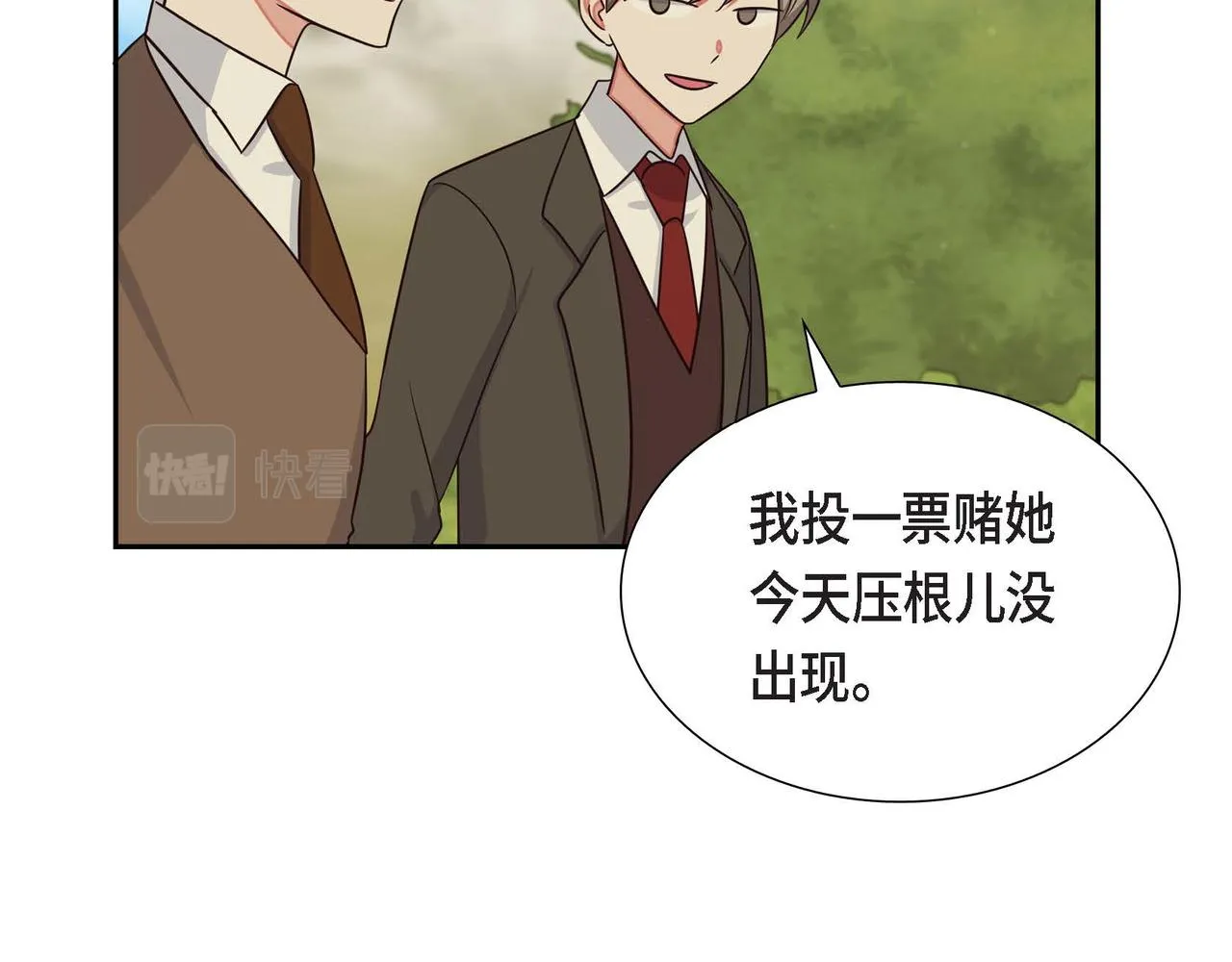 第22话义工活动 第138页