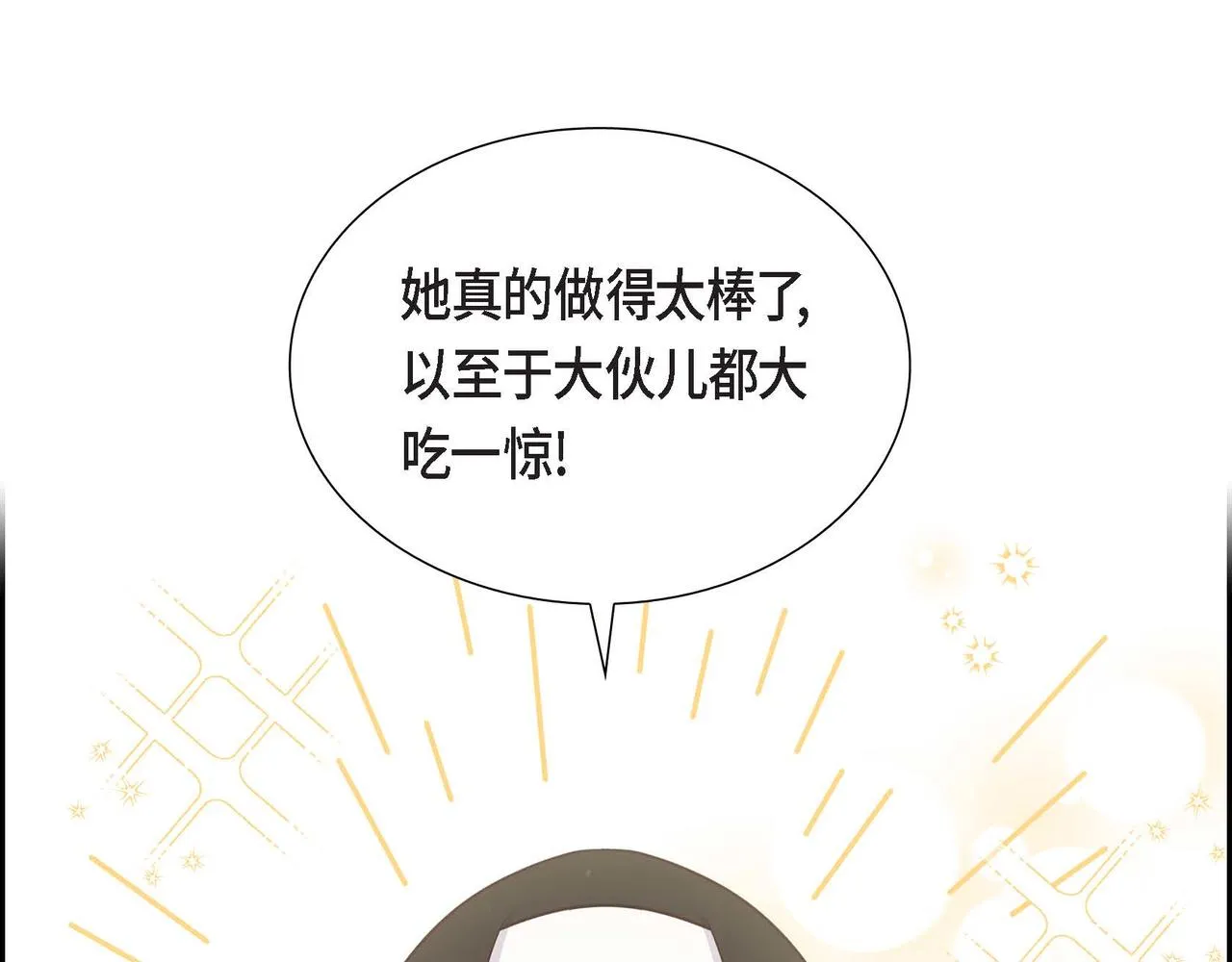 第22话义工活动 第148页
