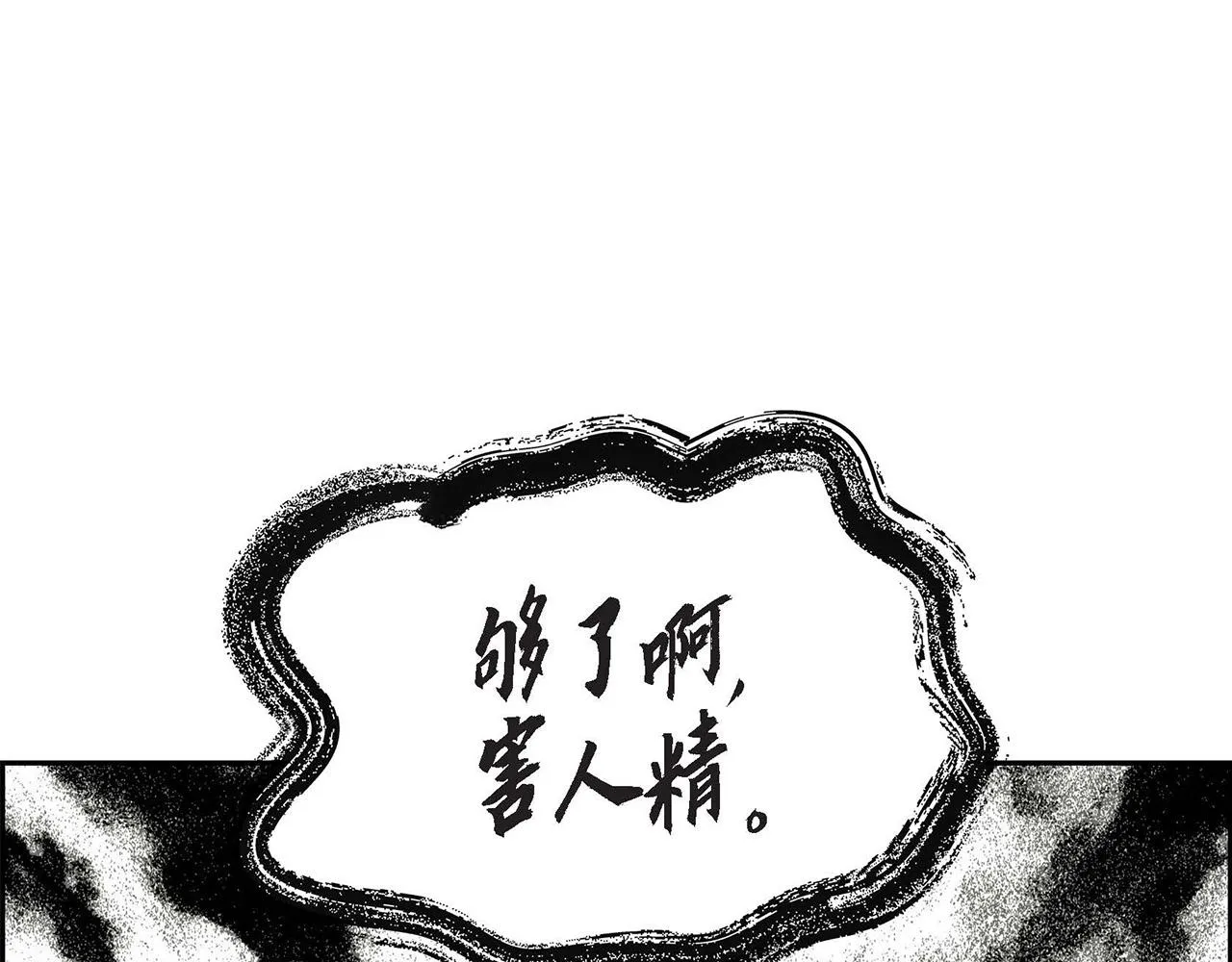 第22话义工活动 第156页