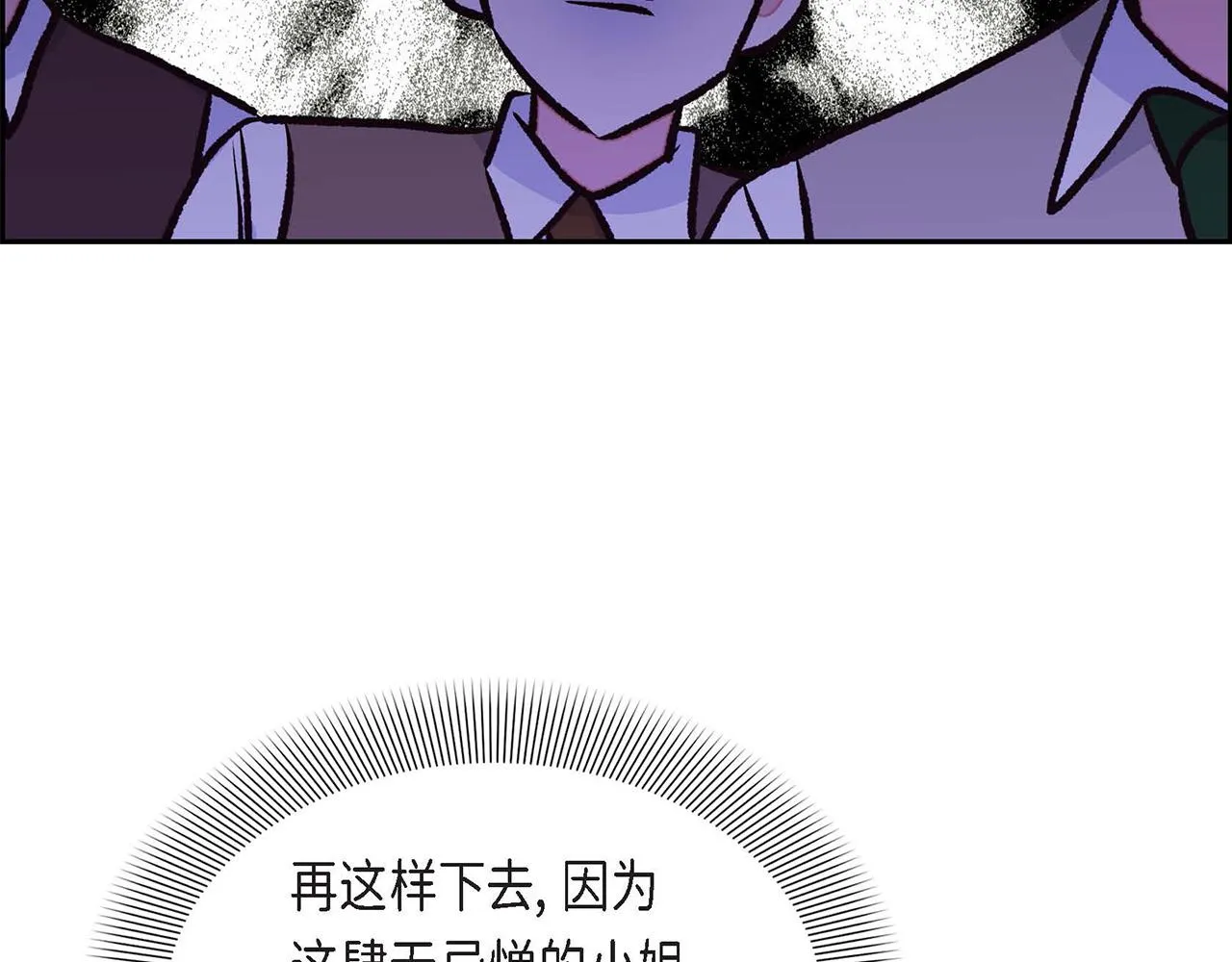 第22话义工活动 第158页