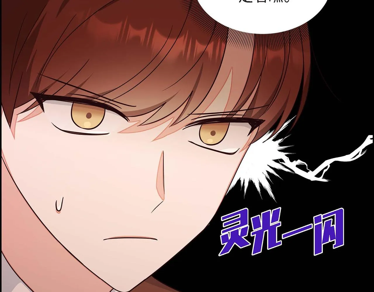 第22话义工活动 第162页
