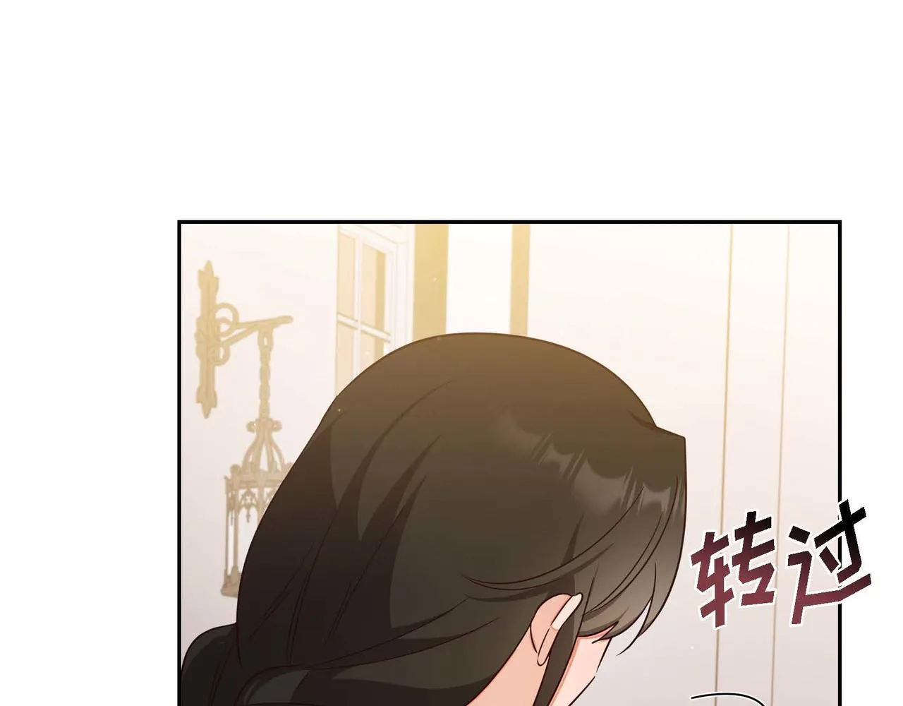第23话 一定赢你 第47页