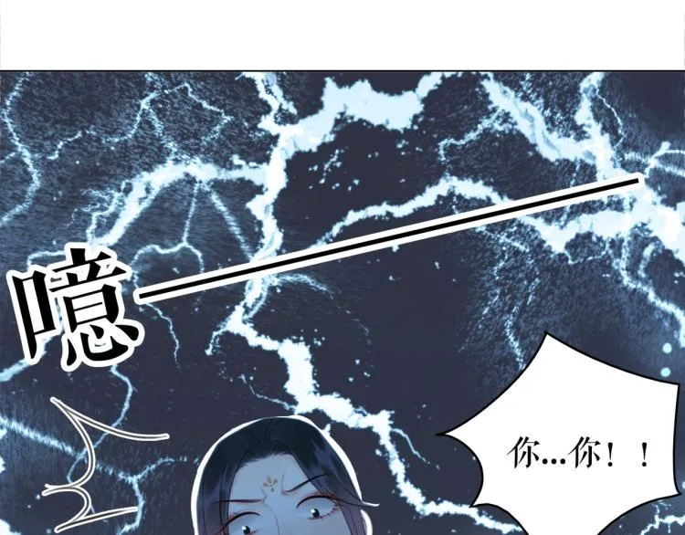 第141话 真相大白 第17页