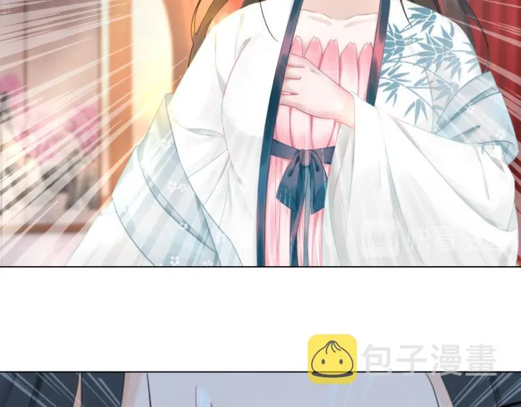 第141话 真相大白 第27页