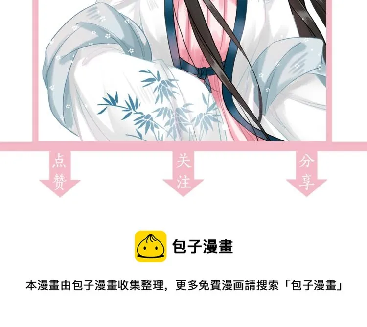第141话 真相大白 第103页