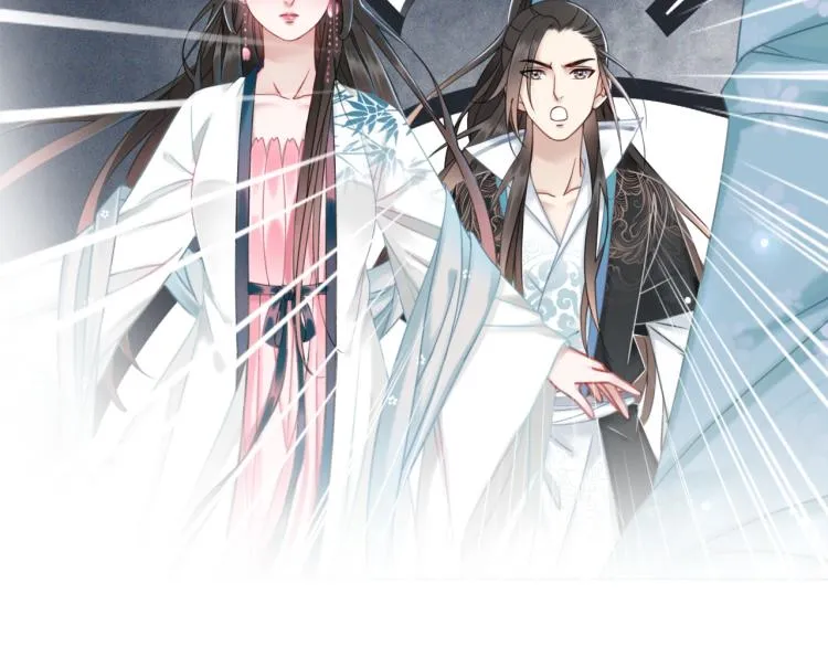 第140话 打脸白莲花 第82页
