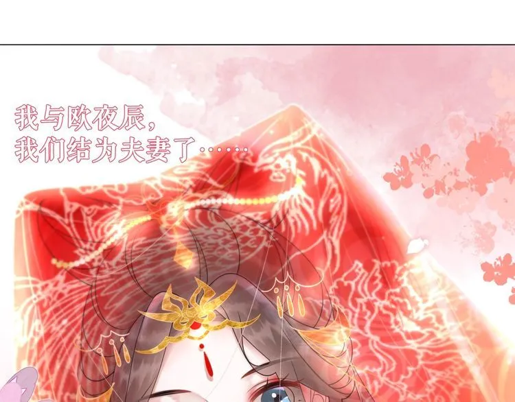 第209话 大结局 第31页