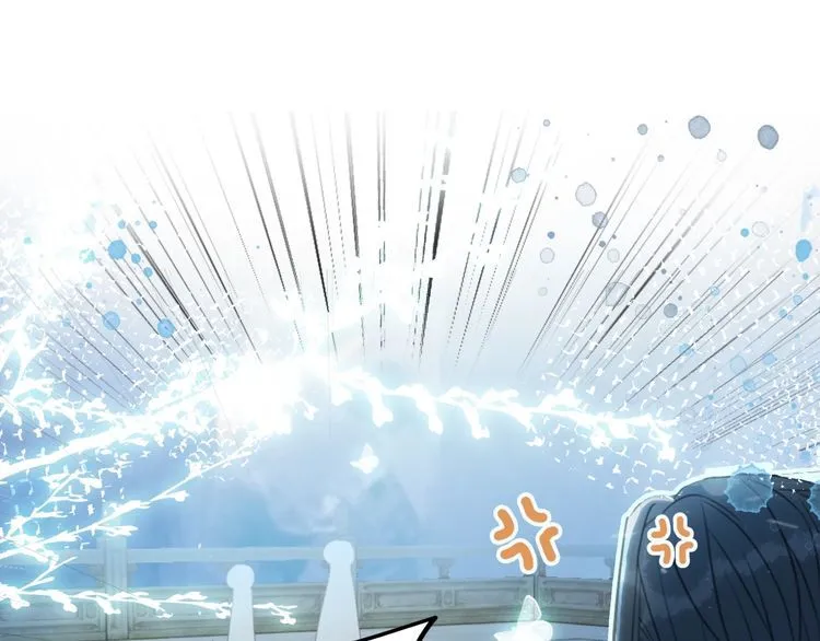第206话 我们回家 第4页