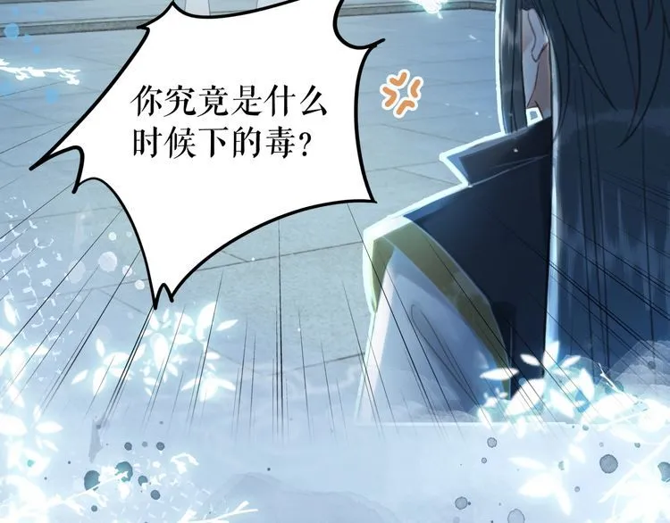 第206话 我们回家 第5页