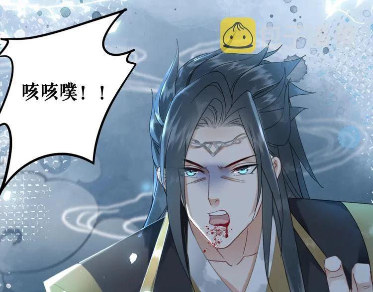 第206话 我们回家 第6页