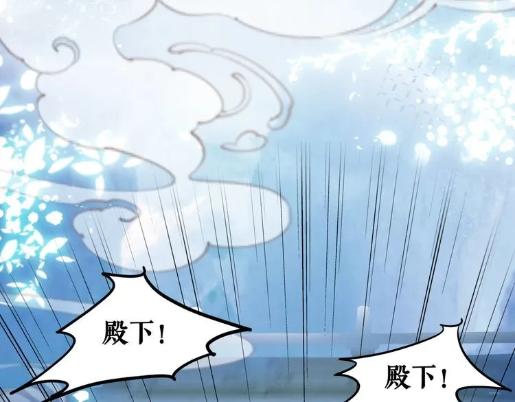 第206话 我们回家 第8页