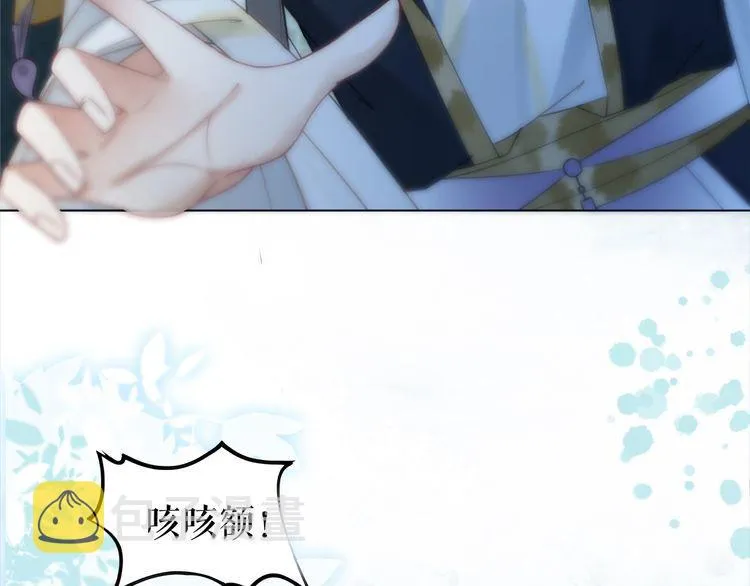 第206话 我们回家 第24页