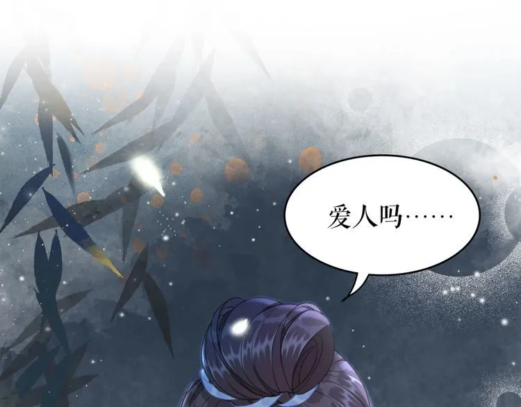 第206话 我们回家 第55页