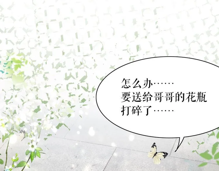 第206话 我们回家 第62页