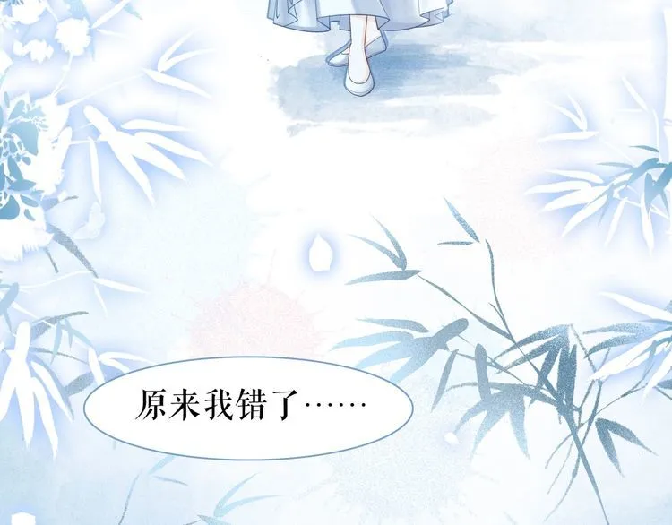 第206话 我们回家 第88页