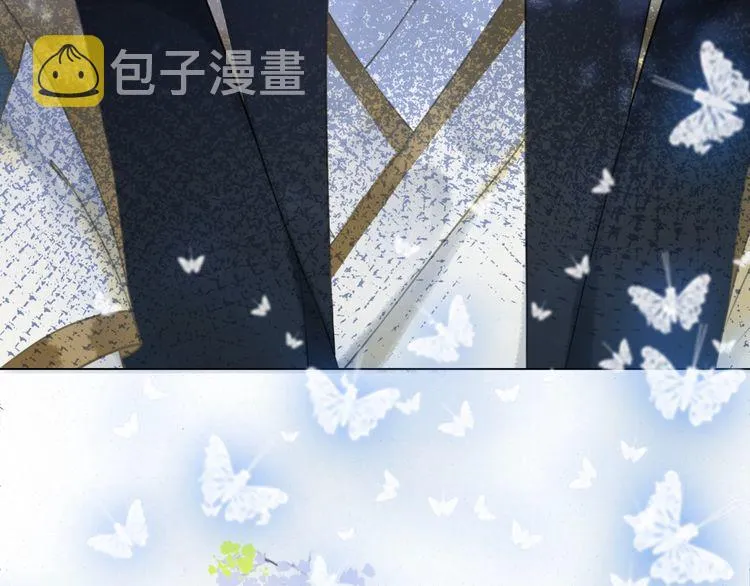 第205话 吃醋现场？ 第17页