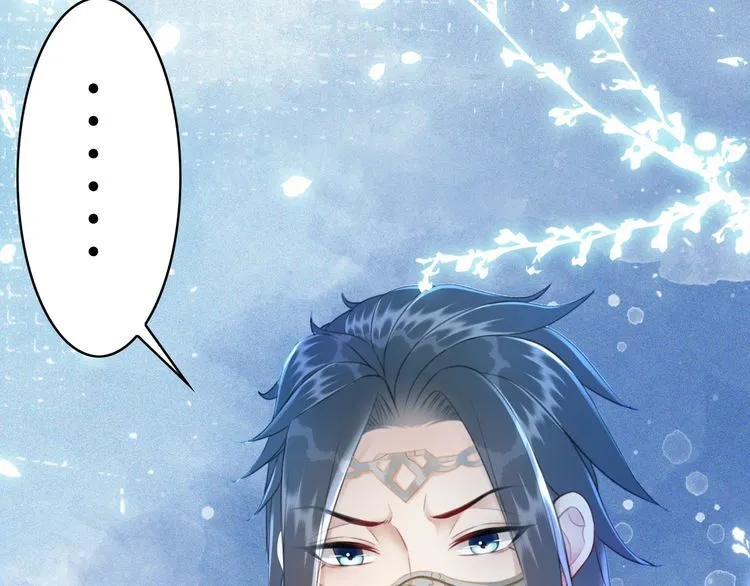 第205话 吃醋现场？ 第33页