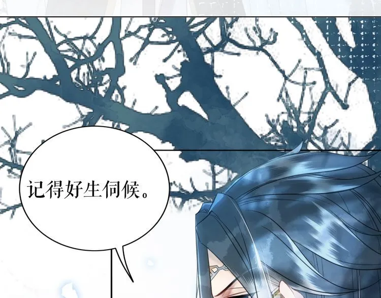 第205话 吃醋现场？ 第48页