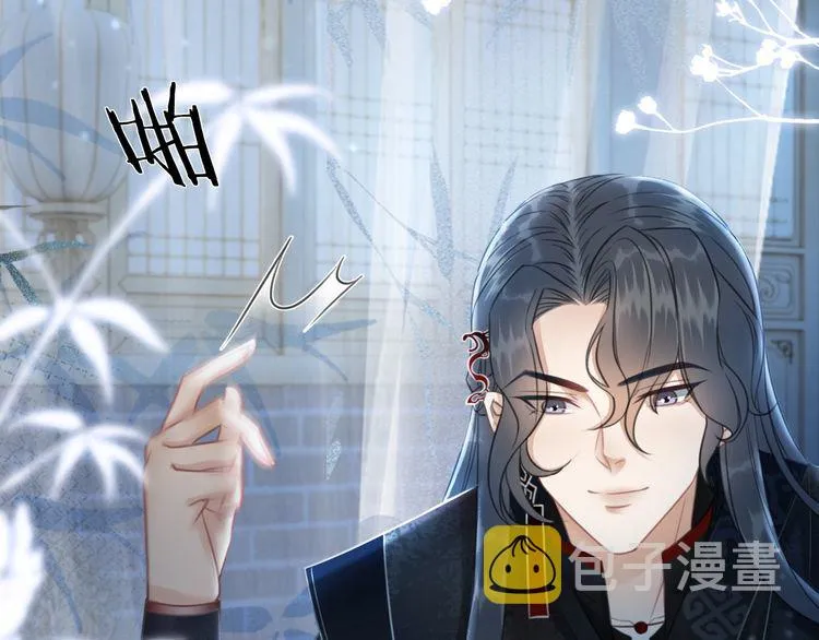 第205话 吃醋现场？ 第97页