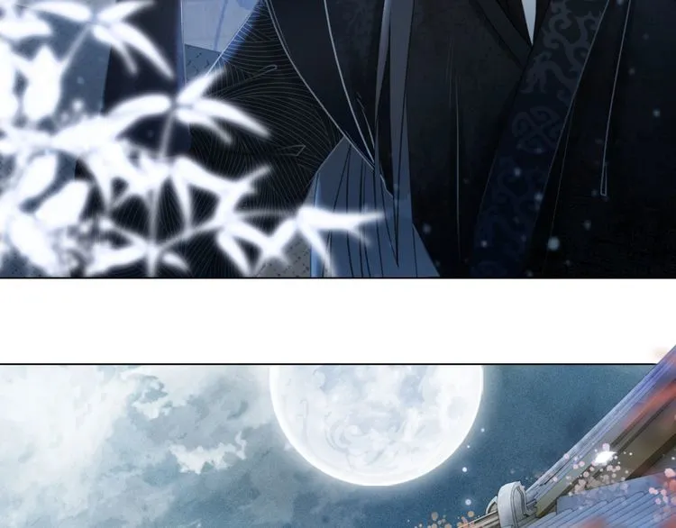 第205话 吃醋现场？ 第98页
