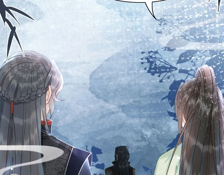 第205话 吃醋现场？ 第120页