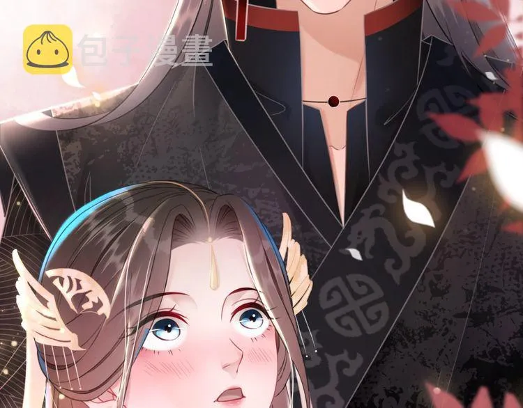 第204话 相拥 第7页