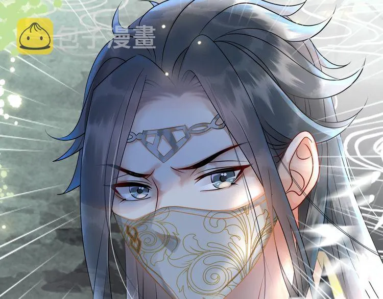 第204话 相拥 第43页