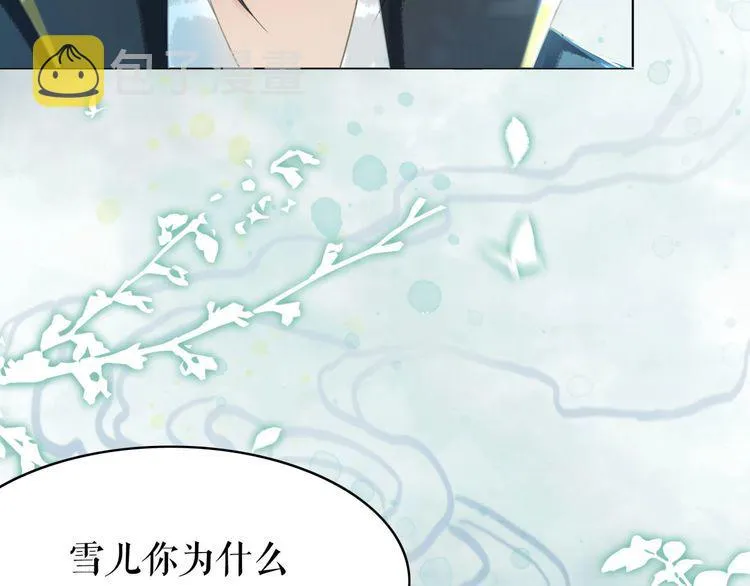 第204话 相拥 第130页