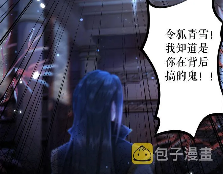 第203话 重逢 第73页