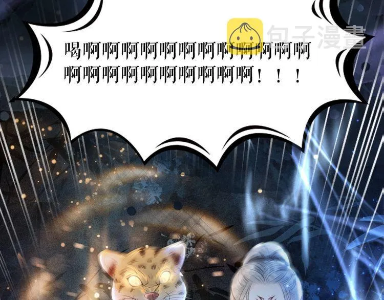 第203话 重逢 第102页
