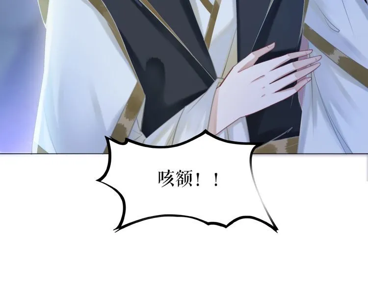 第203话 重逢 第115页