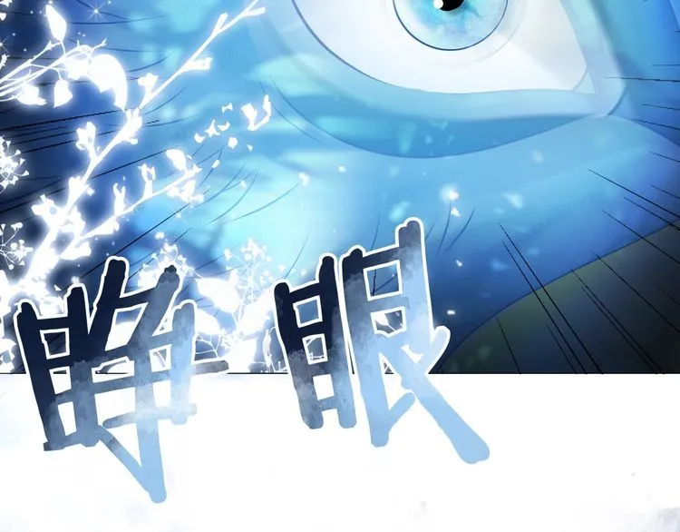 第202话 柳暗花明 第64页