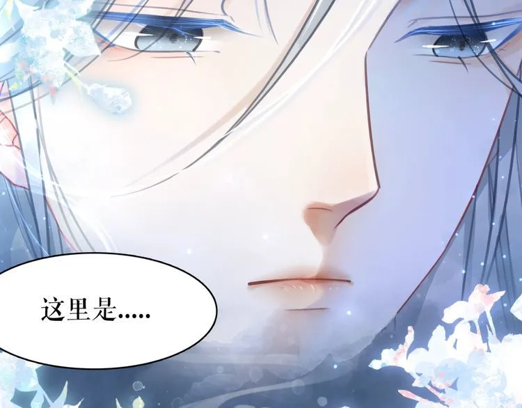 第202话 柳暗花明 第74页