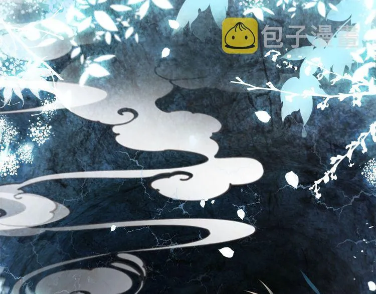 第202话 柳暗花明 第109页