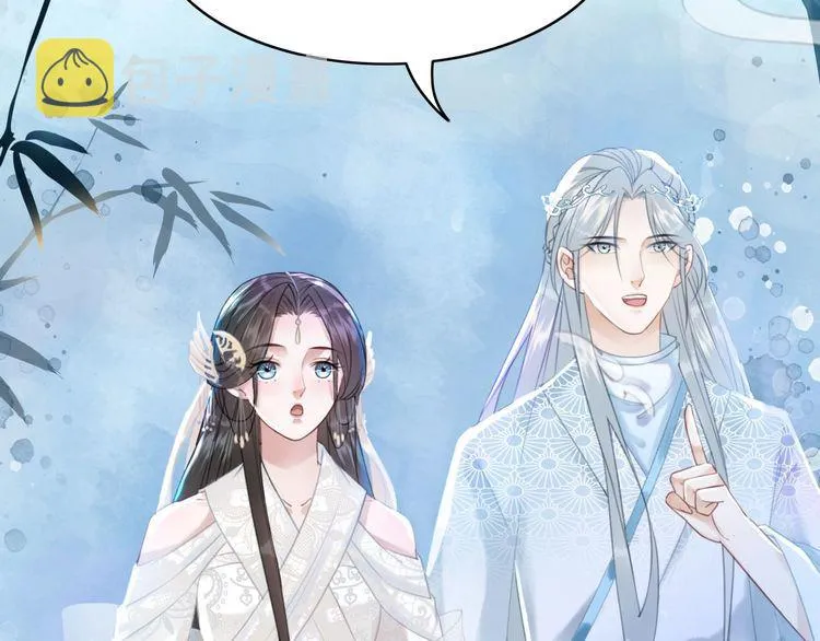 第202话 柳暗花明 第112页
