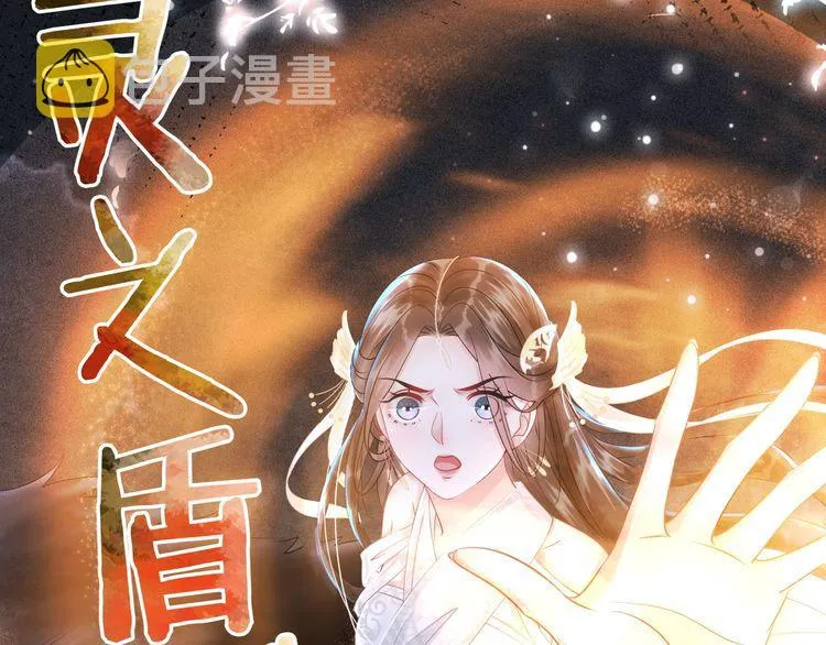 第201话 新的伙伴？ 第14页