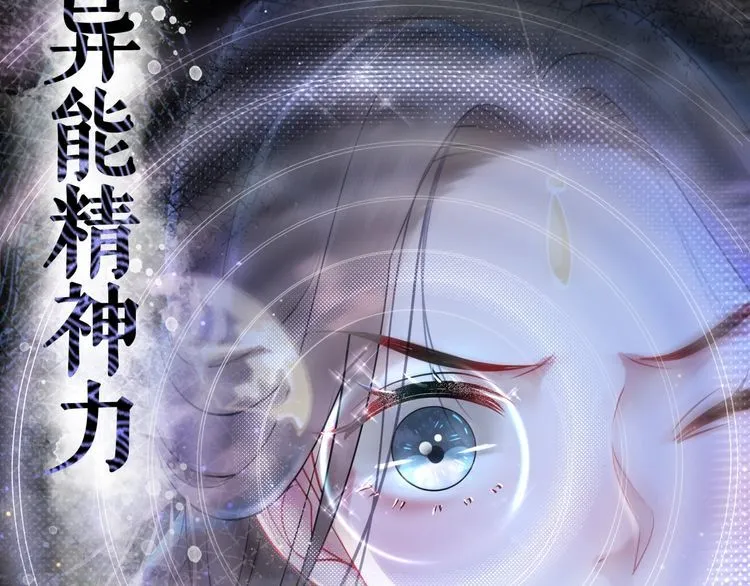 第201话 新的伙伴？ 第27页