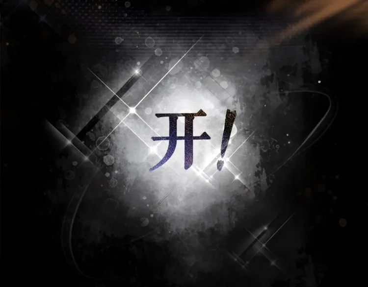 第201话 新的伙伴？ 第29页