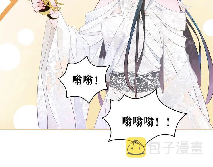 第201话 新的伙伴？ 第49页