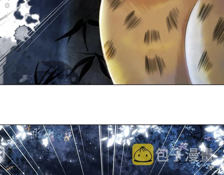 第201话 新的伙伴？ 第87页