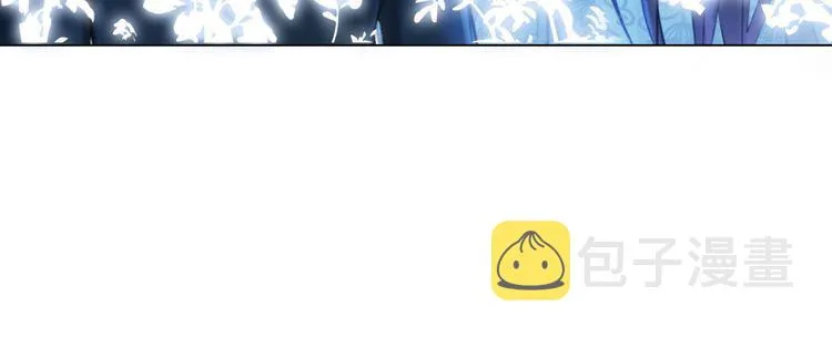 第201话 新的伙伴？ 第90页