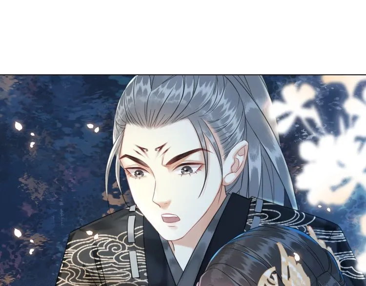 第201话 新的伙伴？ 第91页
