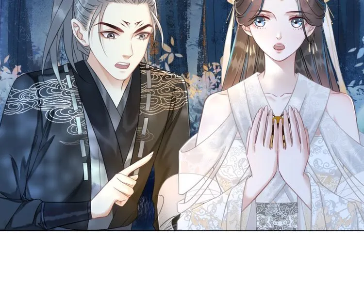 第201话 新的伙伴？ 第96页