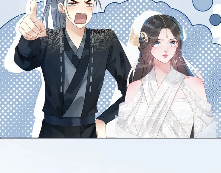 第201话 新的伙伴？ 第107页