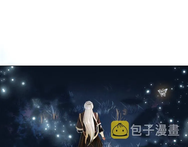 第201话 新的伙伴？ 第116页