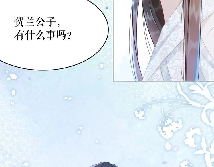 第199话 终于找到你 第79页