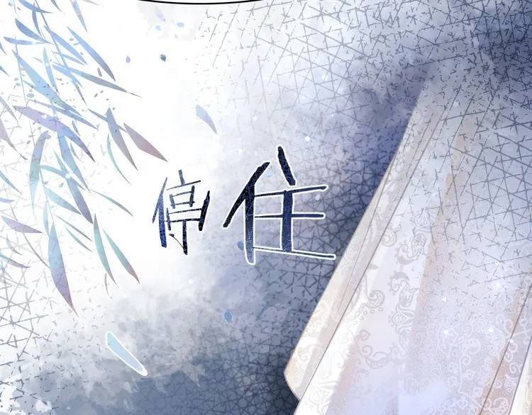 第199话 终于找到你 第82页