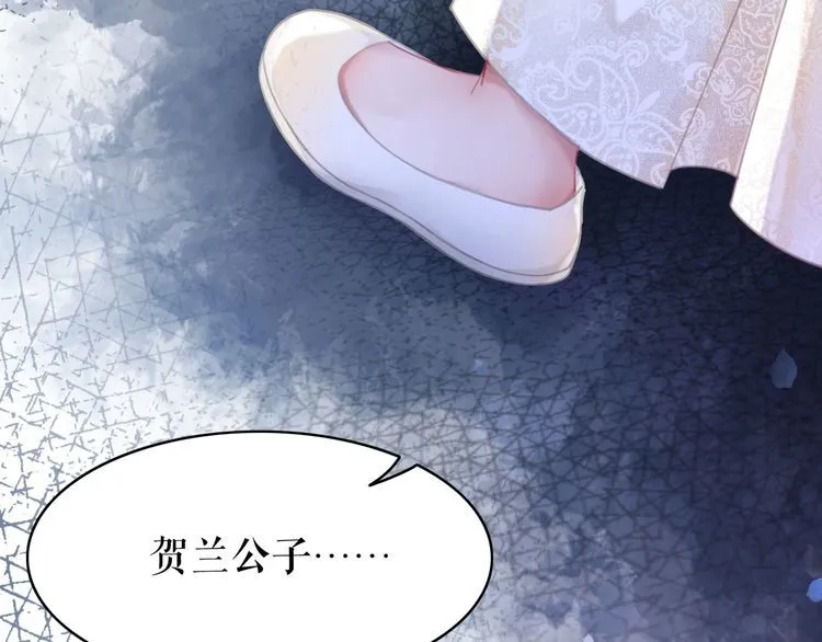 第199话 终于找到你 第83页