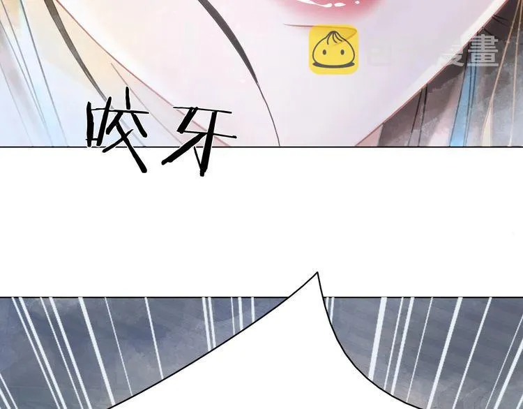 第199话 终于找到你 第99页